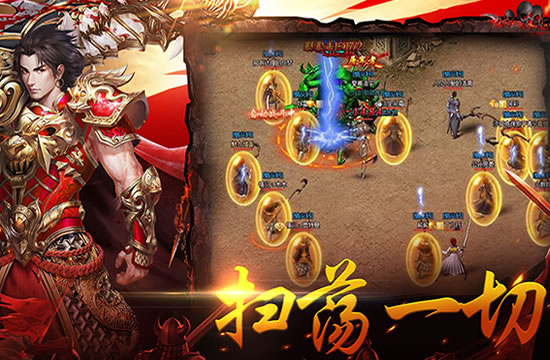 传奇地图探索攻略 - 发现隐藏宝藏