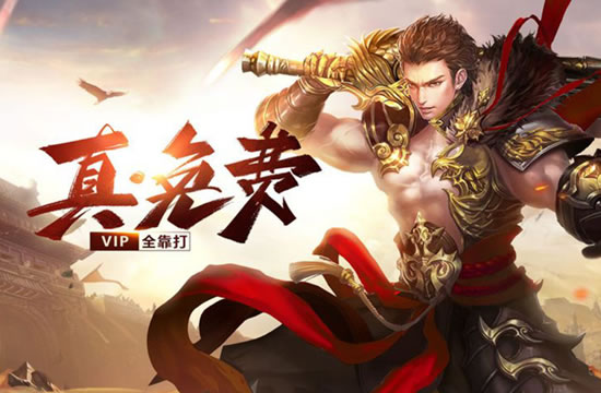 【讲堂分享】传奇游戏中的团队协作与配合技巧