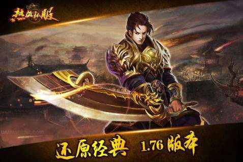 传奇怪物资料全收录，助你轻松应对各种挑战