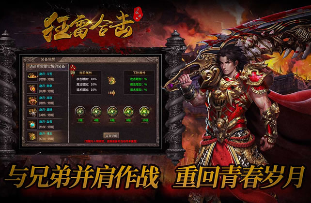 传奇怪物资料大揭秘，战胜它们的秘诀