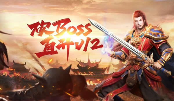 传奇怪物资料详解：怪物弱点与击杀技巧