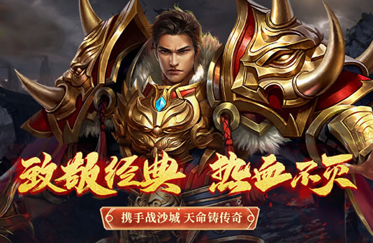 传奇地图资料导航 - 让你轻松穿越游戏世界