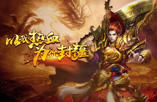 传奇私服游戏资料库：PK技巧与装备选择