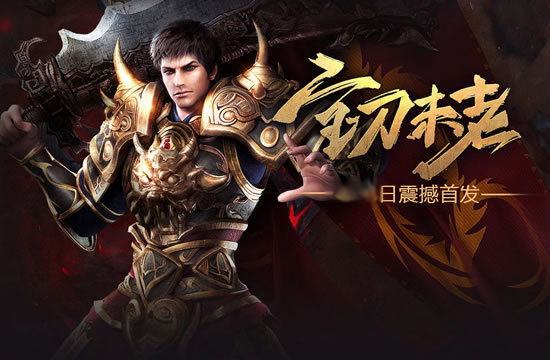 传奇私服专题：如何安全高效地进行游戏交易