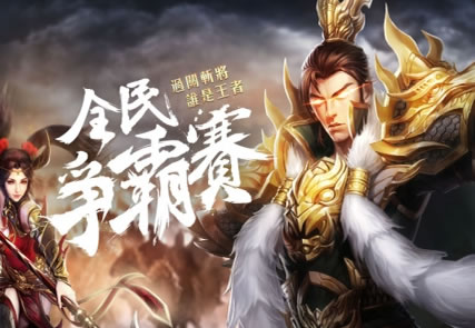 传奇数据查询，快速获取游戏信息