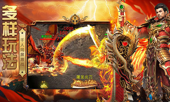 传奇私服快速升级技巧，让你领先一步