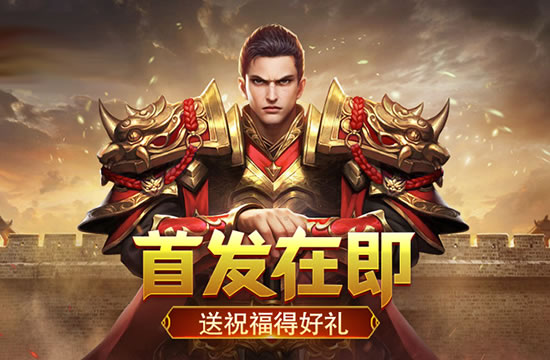 传奇私服深度探索：游戏内商城与道具购买的策略