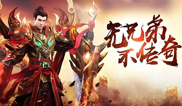 最新传奇数据更新，掌握游戏新动态