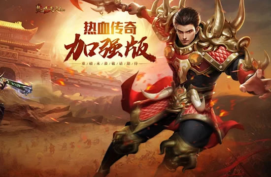 游戏技巧大公开：传奇私服中的PK技巧与策略