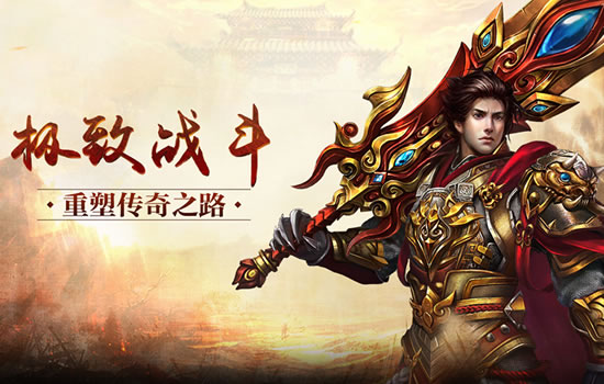 传奇私服玩家社区文化：交流与分享的乐园