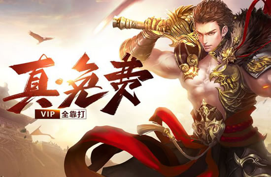 传奇地图资料详解 - 探索未知世界