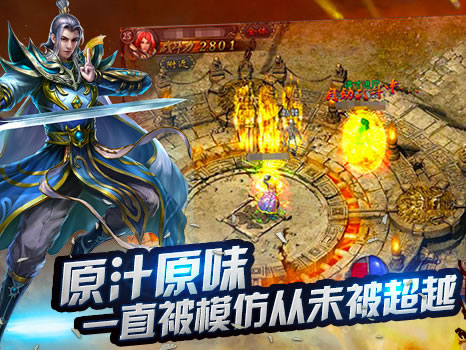 传奇私服技巧集锦：PVP与PVE的通用策略