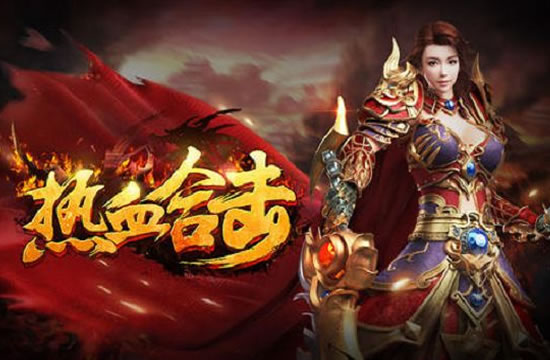 传奇私服讲堂：如何制定个性化游戏策略