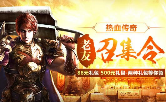 游戏技巧实战：应对传奇私服中突发状况的应对策略