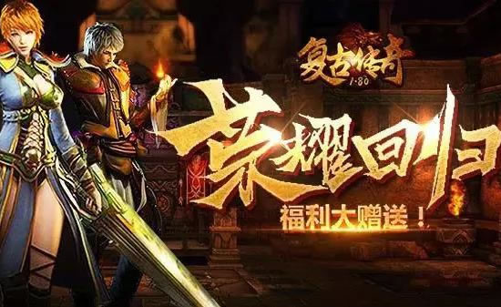 讲堂分享：传奇私服中的交易技巧与市场分析