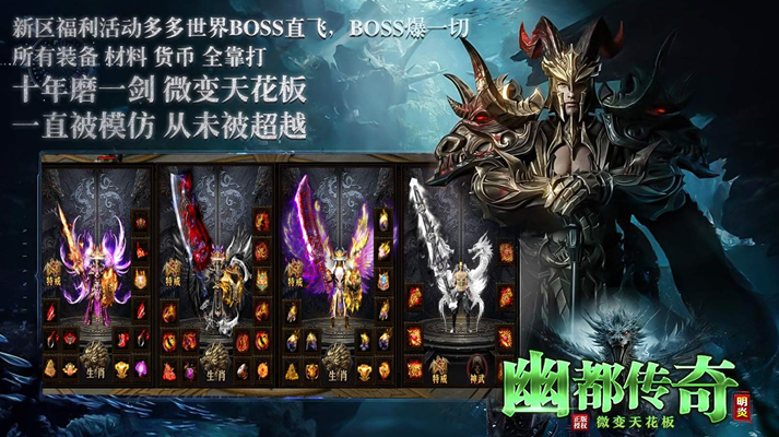 揭秘传奇私服中的隐藏技巧，让你轻松成为游戏高手