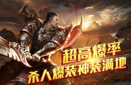 传奇高手分享：独家操作指南助你驰骋沙场