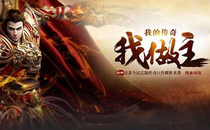 传奇私服游戏文化：游戏中的社交礼仪与规范
