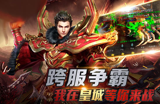 查询服务升级 - 传奇私服游戏资料查询更高效