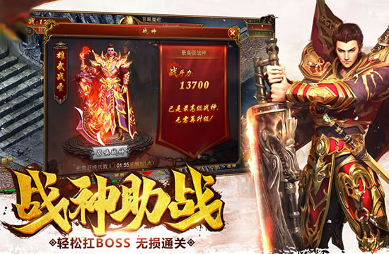 玩家交流盛会：传奇私服新手指南大放送