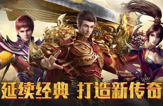 操作指南：传奇私服中的社交系统运用与交友技巧