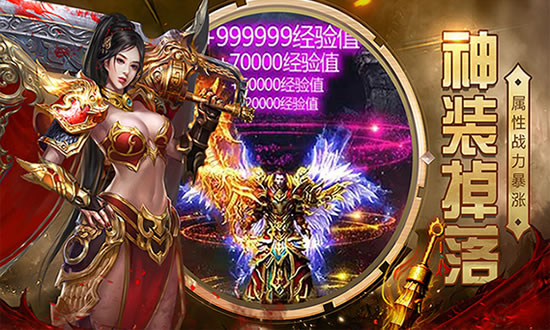 新手成长记：传奇私服中的自我挑战与突破