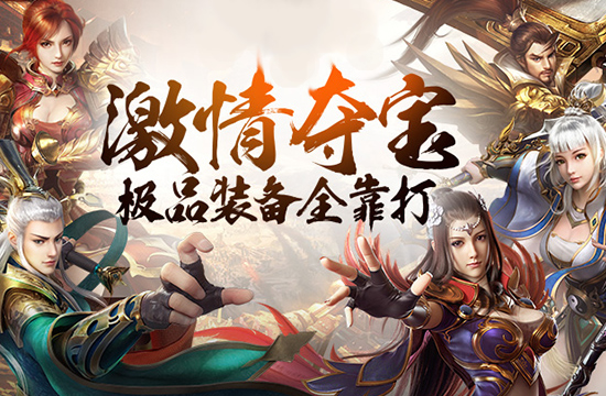 深度解析：传奇私服中的隐藏游戏技巧