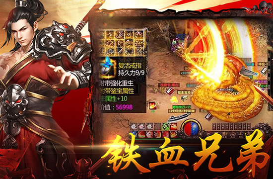 传奇怪物掉落表更新，稀有物品轻松得