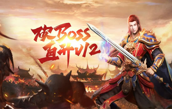 传奇装备强化与合成数据解析