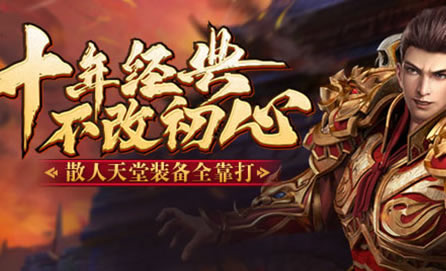 传奇世界深度探索：私服版本中的特色职业分析