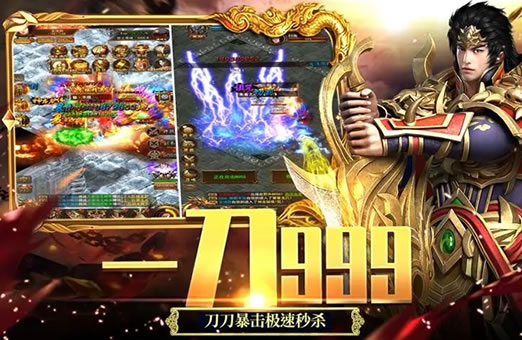 传奇老玩家心得：装备搭配与属性优化