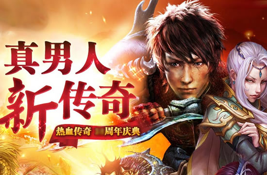 传奇私服游戏资料深度剖析，玩转游戏