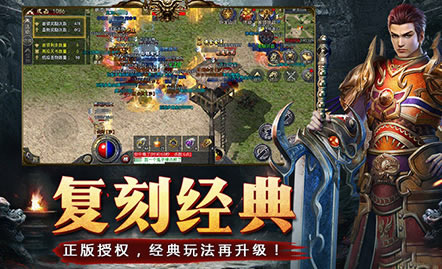 传奇专题：揭秘游戏中的隐藏任务与彩蛋
