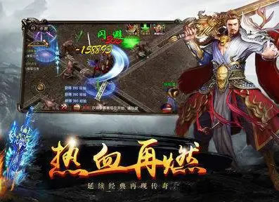 游戏文化视角下的传奇私服：创新与传承的并行