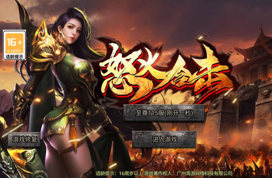 传奇私服技巧全攻略：从新手到高手的蜕变之路