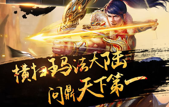 揭秘传奇私服隐藏任务与奖励获取技巧