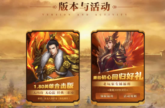 揭秘传奇地图隐藏任务，丰富游戏体验