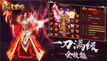 传奇高手之路：必学的PK技巧与战术布局