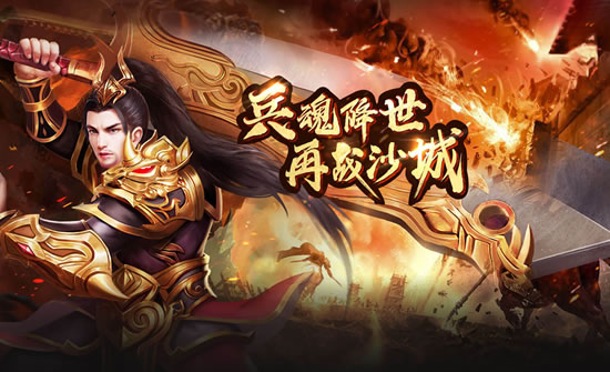 传奇怪物分布图更新，狩猎计划更精准