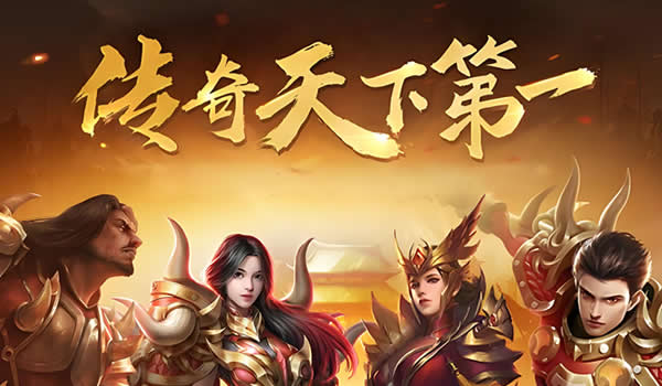 传奇私服地图资料库，探索未知领域