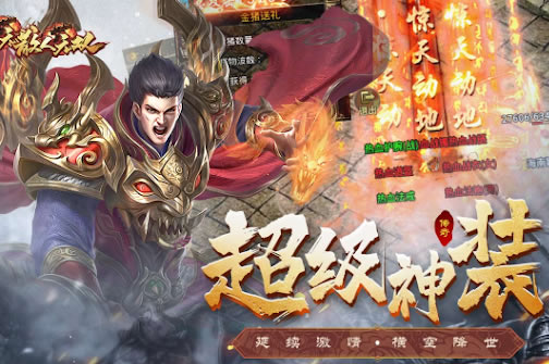 游戏进阶手册：传奇私服高级玩家操作技巧集锦