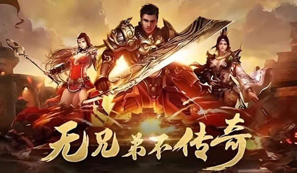 传奇私服专题：PVP竞技场的策略与技巧
