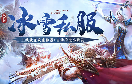 传奇地图资料新篇章，探索更多未知领域