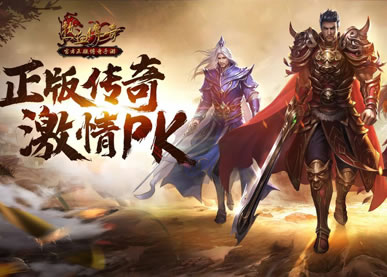 操作指南详解：传奇私服中的快捷键与宏设置