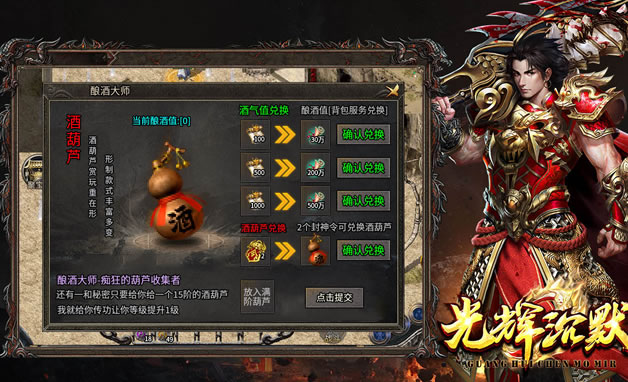 传奇高手实战分享：高难度副本通关攻略