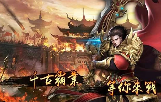 最新传奇数据更新，掌握游戏动态