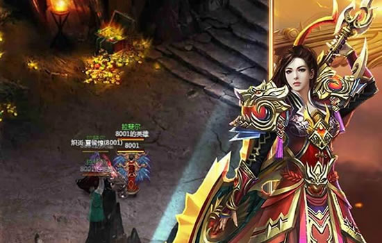 传奇专题：私服与官方版本的互动与影响
