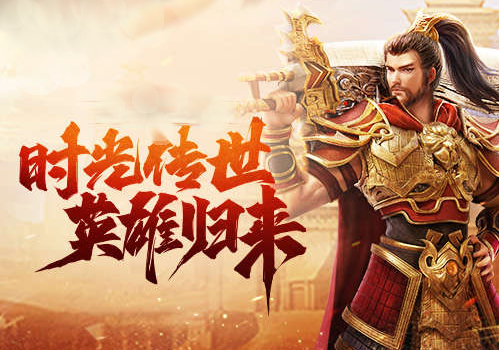 传奇私服攻略：团队作战中的沟通与合作技巧