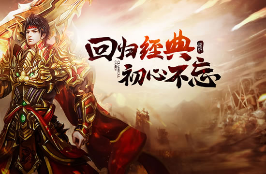 新手必读：传奇私服中的安全交易与防骗技巧