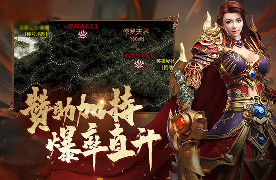 查询服务升级 - 快速获取传奇装备资料